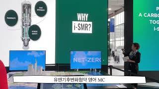 [이벤트루] '손보련 아나운서' 영어MC 레퍼런스 (MC섭외, 아나운서 섭외, 행사 섭외, 한영MC)