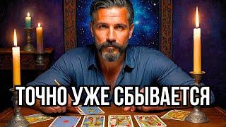 200% TRUTH ABOUT YOUR DESTINY️WhichCONTRARY TO EVERYTHING Will Change Your LifeTarot Forecast