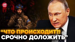 БЕРЕЗОВЕЦ: Россия ПОТРЯСЕНА! Добровольцы ЛСР и РДК КОШМАРЯТ Путина @Taras.Berezovets