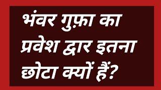 इस तरह से नाम जपो रुके हुए  काम बन जायेगे? #omsatyasadhana #satsang #motivational #bhakti