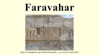 Faravahar