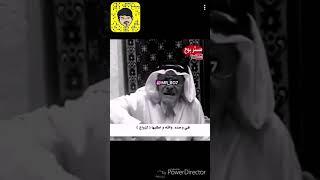 قصيده حب الشايب قديماً