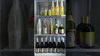 위스키, 사케 10ml 시음 가능한 리쿼샵 오픈했습니다 매일 13시~22시 운영하며, 아현동 327-10(마포 아현시장)에 있어요!