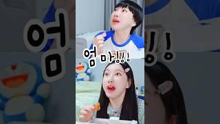 엄마 몰래 치킨 시켜먹을때! #Shorts