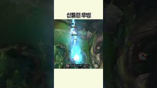 진짜 신들린 무빙 ㄷㄷ