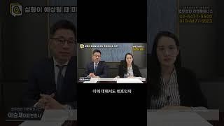 재판에서 진술할 마지막 기회, 마지막 변론