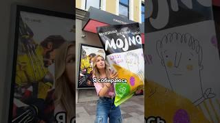  УВЕЛИЧИЛА ПАЧКУ ЧИПСОВ и пришла с ней в КИНОТЕАТР #настя