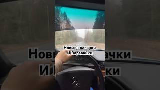 Покупай 2 комплекта КОЛПАЧКОВ на АВТО, а то получится так же. #авто #автознать #shorts