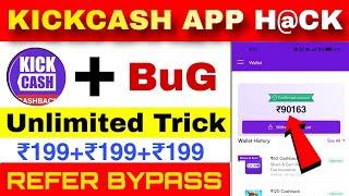  New Earning App Today | Kick Cash App Per Number ₹199+₹199 Instant Payment | Kick Cash App Trick