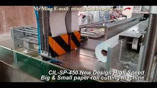 New Design High Speed Big & Small paper roll bandsaw cutting machine