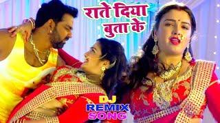 #Pawan Singh - Raate Diya Butake - राते दिया बुताके - Superhit Film (SATYA) - Bhojpuri Dj Remix Song