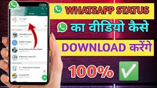 New WhatsApp Secret  Tricks II WhatsApp New Update 2021 II Tips & Tricks 2021 #Shrots