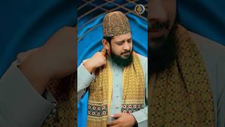 Hamari Hai Dua | Manqabat Ghous e Azam | Zohaib Ashrafi #zohaibashrafi #manqabat #ghouseazam