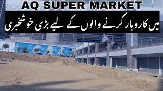 AQ Super Market Latest Updates | Food Street Open | Bahria Town Karachi