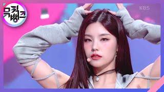 Cheshire - ITZY [뮤직뱅크/Music Bank] | KBS 221209 방송