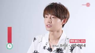 [ENG/CC] Produce 101 Kim Yongguk @News Ade - Fall in Love with Yongguk in Only a Minute