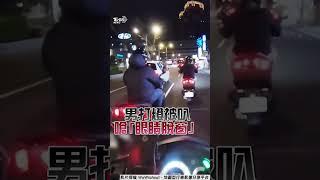 板橋男打燈換道被叭噴騎士「眼睛脫窗」遭批「不看後照鏡」:有直接切嗎?｜TVBS新聞@TVBSNEWS01