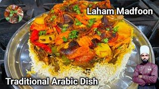 Madfoon Laham Recipe | Arabic Laham Madfoon Rice Recipe | Arabic Food Recipes [English subtitles]