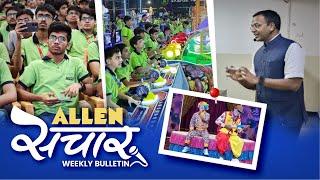 ALLEN संचार  Weekly Bulletin (Episode-141) | November-2024 | Complete Highlights