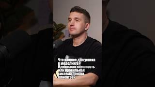 Система и понимание как получать съемки