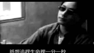 張國榮 - 追 ( 金枝玉葉版 )