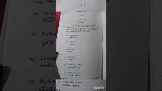 plus two botany question paper of 2023....||plus two botany question paper..#education