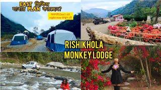 রিশিখোলা monkey  river side lodge .. Best river side Homestay  Rishikhola Tour Zuluk tour guide