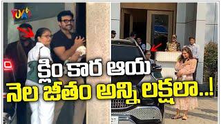 Ram Charan Upasana's Daughter Klin kaara Caretaker Savitri  Salary | Studio Yuva