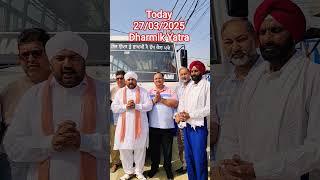 27/03/205 Today Dharmik Yatra