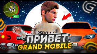 ПРИВЕТ GRAND MOBILE! УШЁЛ на ГРАНД МОБАЙЛ (гта крмп гранд мобайл gta crmp grand mobile)