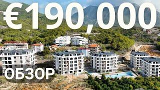 Продается квартира с отдельной кухней | Обзор жк Guzel Life Residence, Аланья Турция