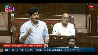 Imran Pratapgarhi's Remarks | Motion of Thanks on the President's Address | 02 July, 2024