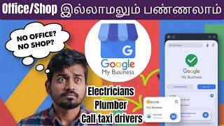 Setup Google My Business EASILY Without Office or Shop – Tamil tutorial 2025!