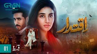 Iqtidar Episode 1 [ENG CC] Anmol Baloch | Ali Raza | 19th September 2024 | Green TV Entertainment