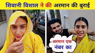 Shivani kumari and Vishal Pandey Troll Armaan Malik । Shivani kumari Vlogs । vishal pandey video