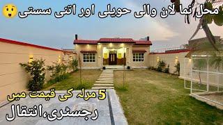 low price brand new house for sale on investor rate in rawalpindi 03045399071#askariproperties