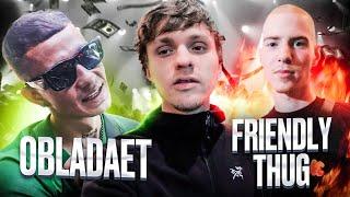 FRIENDLY THUG 52 и Toxi$ до того как стали популярными! ФИТ С OBLADAET