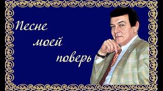 КО ДНЮ РОЖДЕНИЯ МУСЛИМА МАГОМАЕВА. 17 августа 2024 года