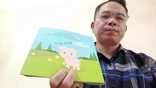 Phần 1- Review chia sẻ về con lợn hồng