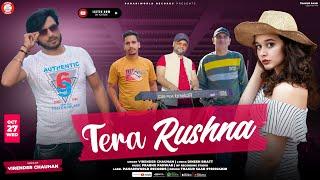 Tera Rushna | Virender Chauhan | New Jaunsari Songs | Prabhu Panwar | PahariWorld Records