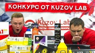 КОНКУРС в честь 60 000 подписчиков! 16 ПРИЗОВ - 16 ПОБЕДИТЕЛЕЙ