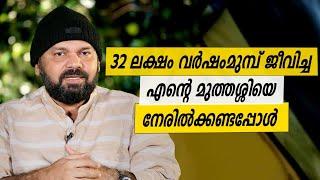 Oru Sanchariyude Diary Kurippukal | EPI 560 | BY SANTHOSH GEORGE KULANGARA | SAFARI TV