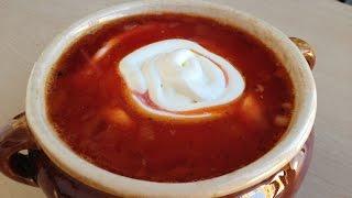Ukrainian Borsch Recipe
