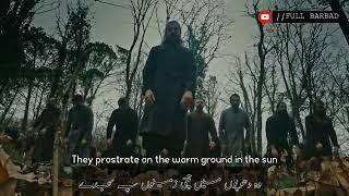 Ertugrul ghazi season 1 episodes in urdu | Zoha Tv | I Y I | Link in Description Box