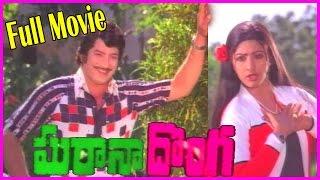 Gharana Donga Telugu Full Length Movie - Superstar Krishna , Sridevi