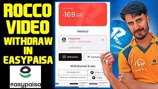 Rocco video Rcoin Widraw in easy paisa account || Rocco video app Widraw || Rocco video Widrawal