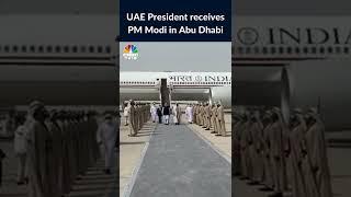 UAE President Warmly Receives PM Narendra Modi In Abu Dhabi