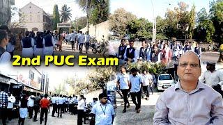 PUC 2nd Ki Exam Hui Shuru | Karnataka | Bijapur | 01-03-2025