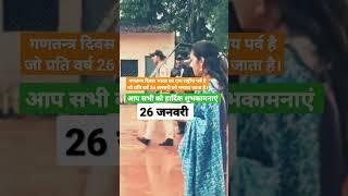 #srushtideshmukh #upsc #2023 #26january #sorts