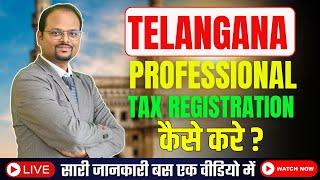 Step-by-Step Guide: How to Register for Professional Tax in Telangana | Quick Process Explained